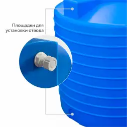 Емкость вертикальная 8000л