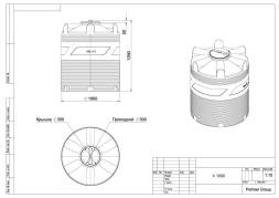 Емкость (резервуар) пластиковая вертикальная с крышкой, 1000 л, зеленый [TV1000S2]