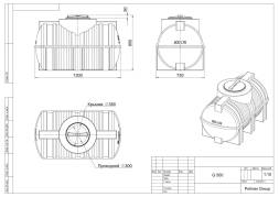 Емкость пластиковая горизонтальная для хранения воды и дизельного топлива, 500 л, черный [TG500S1]