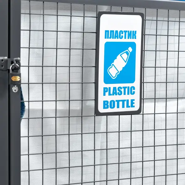 Контейнер сетчатый КС для пластика КС-1200, 1000х1000х1200 мм