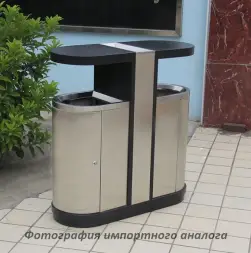 Урна для раздельного сбора мусора "Стрит"