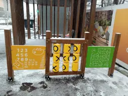 Бизиборд ARTWOOD «Учеба»