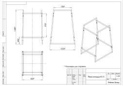 Каркас для колодца КС-5