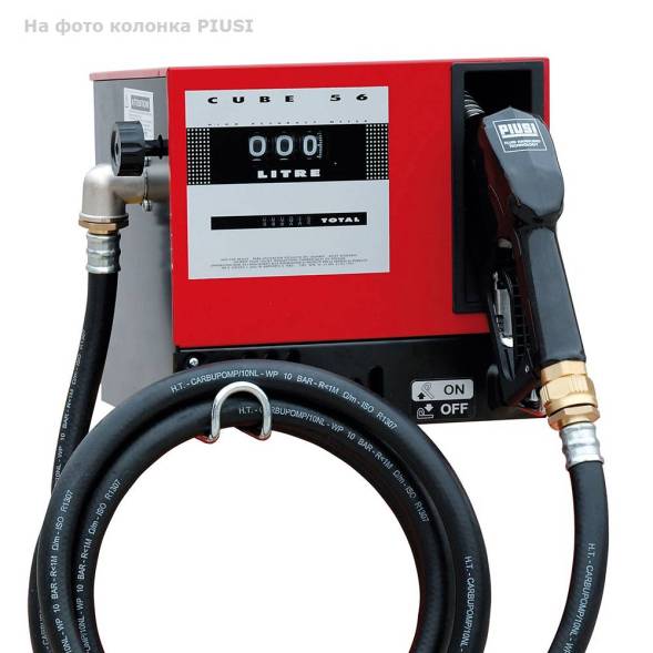 Мини АЗС V 18000 Китай Премиум JYB60 - раздаточная колонка со счетчиком