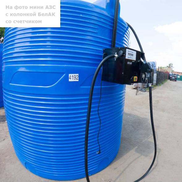 Мини АЗС V 3000 PIUSI - раздаточная колонка со счетчиком