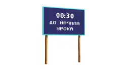 Интерактивный экран для детских площадок Смартчейн на стойке (бревно) большой