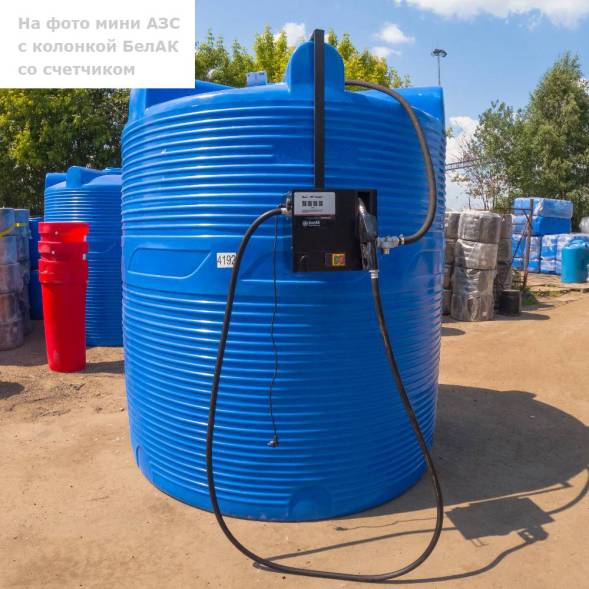 Мини АЗС V 8000 Китай Премиум JYB60 - раздаточная колонка со счетчиком