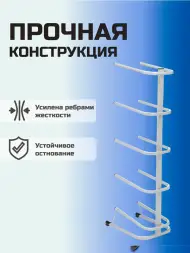 Стойка для бутылей Стелла-техник на 5 бутылей 19 л Стальной