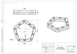 Песочница 5 секционная