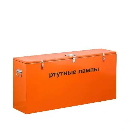 Контейнер для ртутных ламп КРЛ СГ 3-60